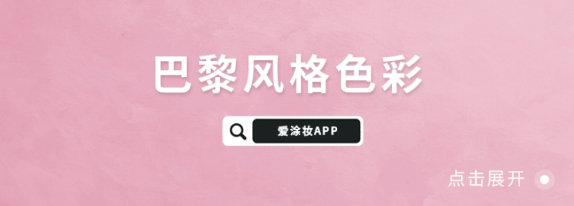 妆点美学 | 终结“凭感觉”：让 AI 将感觉转化为一键落地的精准方案