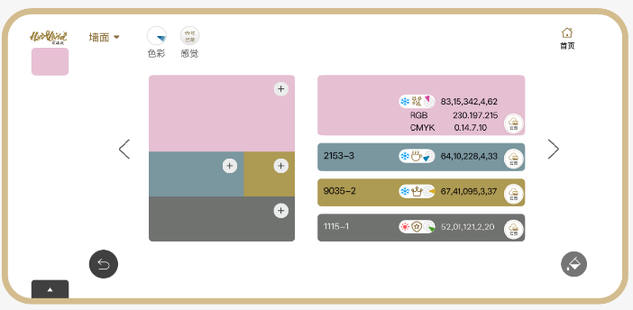 妆点美学 | 终结“凭感觉”：让 AI 将感觉转化为一键落地的精准方案
美色密码