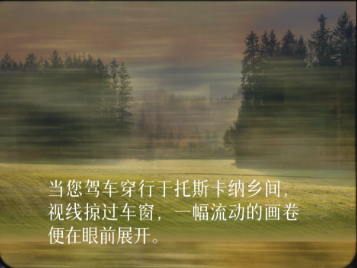 摸过"雪花石膏"的那一刻,我才懂什么叫托斯卡纳