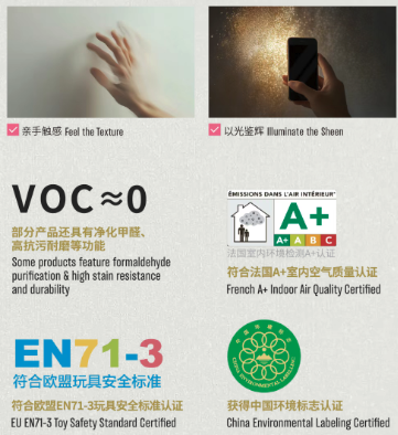 艺术涂料『高定制系列』｜当奢华不再喧哗，墙面需要怎样的“高定叙事”？