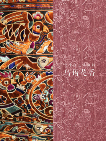 爱涂妆新闻｜当墙面成为画布 一场关于色彩、肌理与即兴创作的对话
艺术涂料灵感图
艺术涂料立体纹理
艺术涂料产品