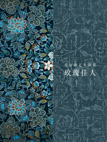 爱涂妆新闻｜当墙面成为画布 一场关于色彩、肌理与即兴创作的对话
艺术涂料灵感图
艺术涂料立体纹理
艺术涂料产品