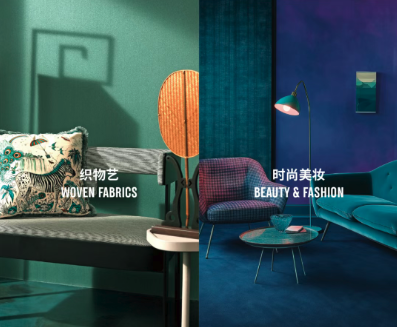 Art Paint 'Haute Couture Series' | When Luxury No Longer Shouts, What Kind of 'Haute Couture Narrative' Do Walls Need?