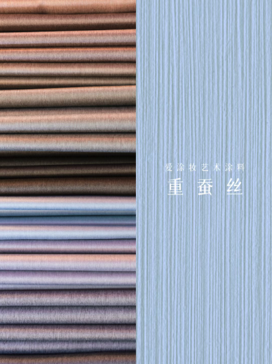 Art Paint 'Haute Couture Series' | When Luxury No Longer Shouts, What Kind of 'Haute Couture Narrative' Do Walls Need?
Art Paint Inspiration Image
Art Paint 3D Texture
Art Paint Product