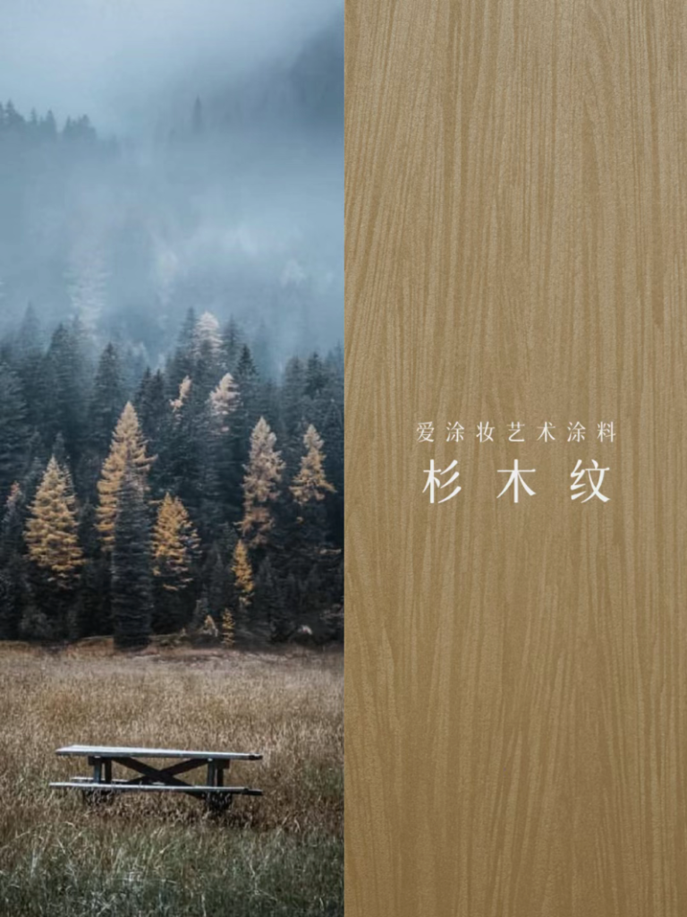 Art Paint 'Humanity' | 8 Textures That Let Walls Grow True Cultural Depth
Art Paint Inspiration Image
Art Paint 3D Texture
Art Paint Products