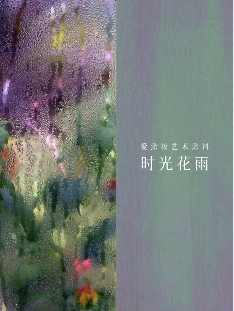 Art Paint 'Humanity' | 8 Textures That Let Walls Grow True Cultural Depth
Art Paint Inspiration Image
Art Paint 3D Texture
Art Paint Products
