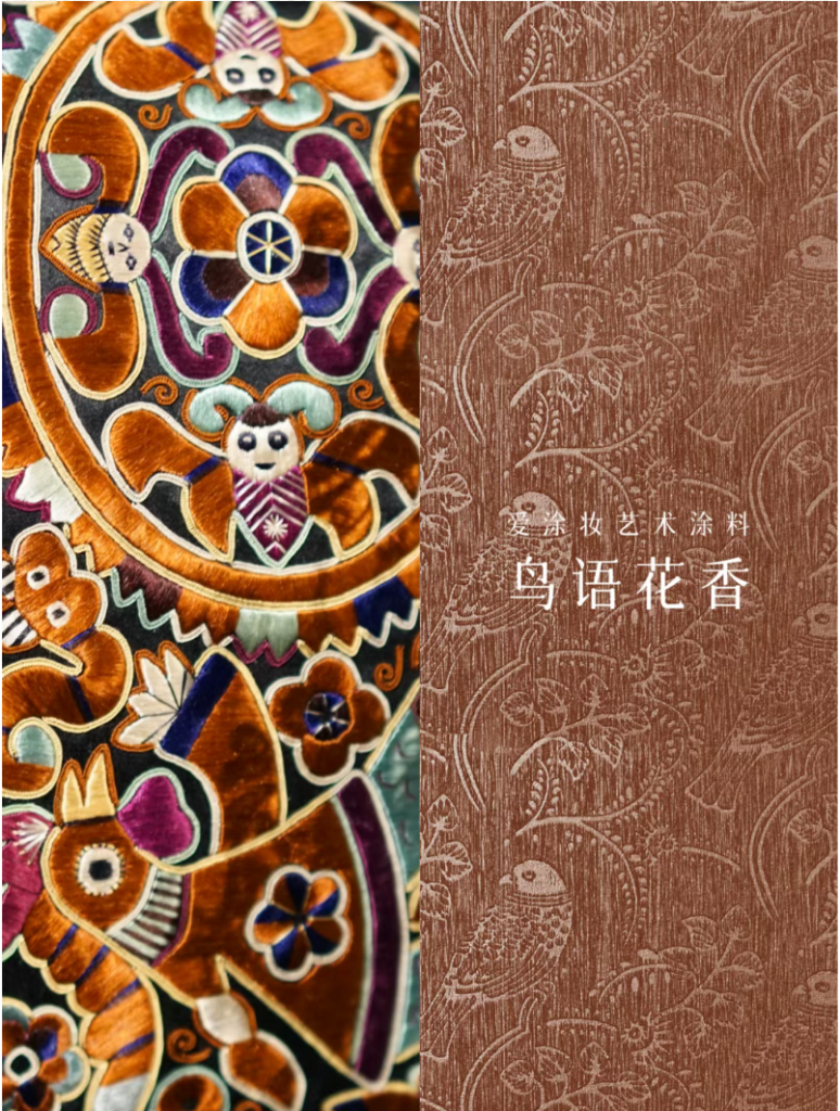 Art Paint 'Humanity' | 8 Textures That Let Walls Grow True Cultural Depth
Art Paint Inspiration Image
Art Paint 3D Texture
Art Paint Products