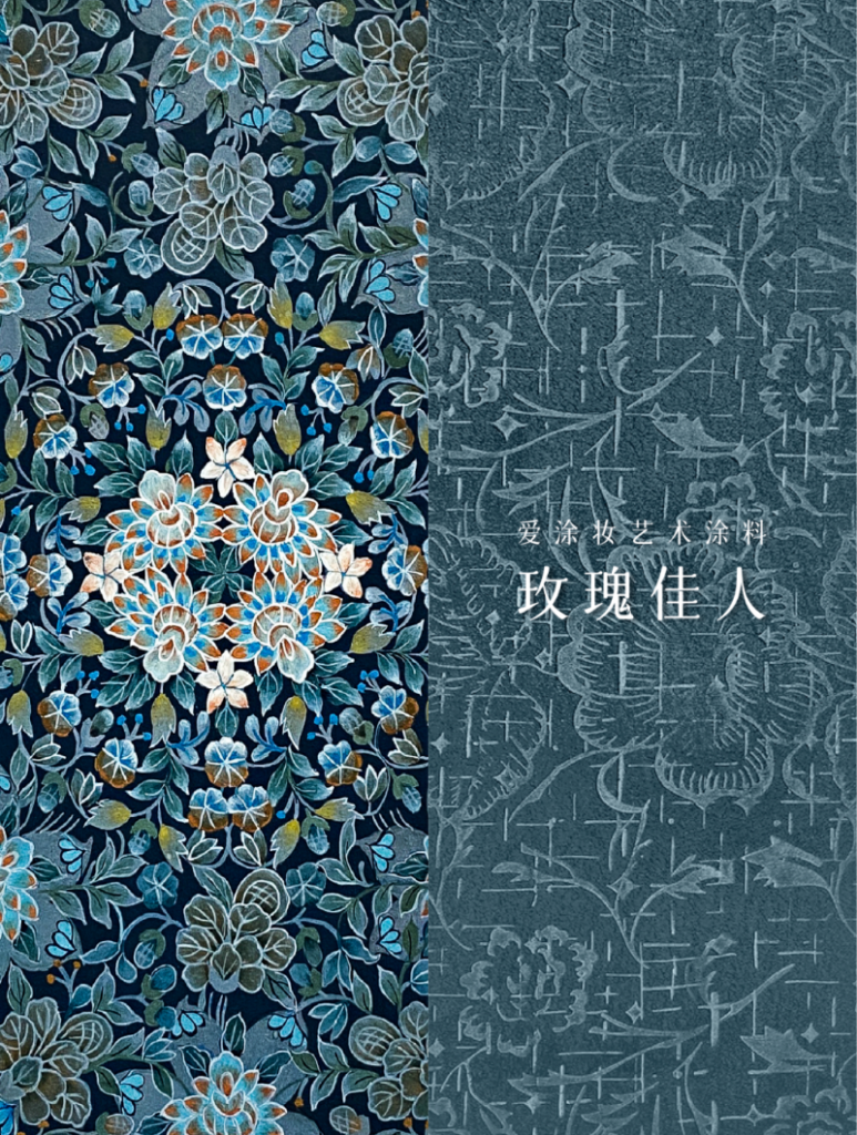 Art Paint 'Humanity' | 8 Textures That Let Walls Grow True Cultural Depth
Art Paint Inspiration Image
Art Paint 3D Texture
Art Paint Products