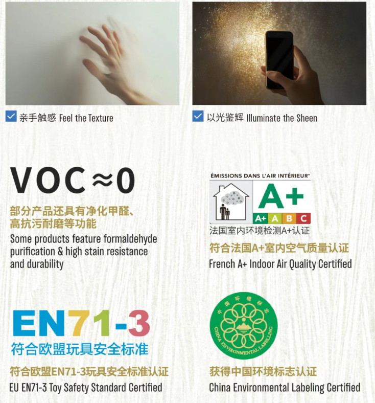 Art Paint『CULTURAL』| 8 Textures, Let Walls Grow True Cultural Sense