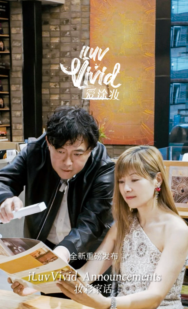 iLuvVividニュース｜【初公開】iLuvVivid2026トレンドシェア：壁面の新たな触感を定義